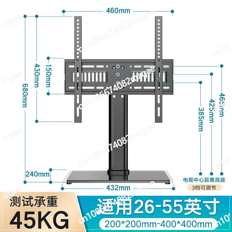 Universal TV Stand Base Floor Mount with No Drill Design, Desktop Height Adjustable Riser Stand for Televisions