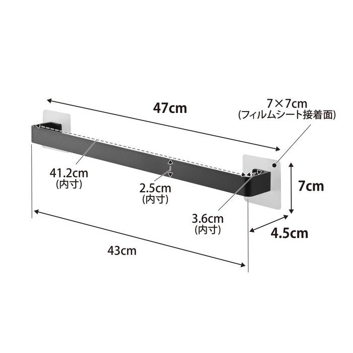 Yamazaki Film Sheet Towel Bar W43 Black W47xD4.5xH7cm Tower 10024