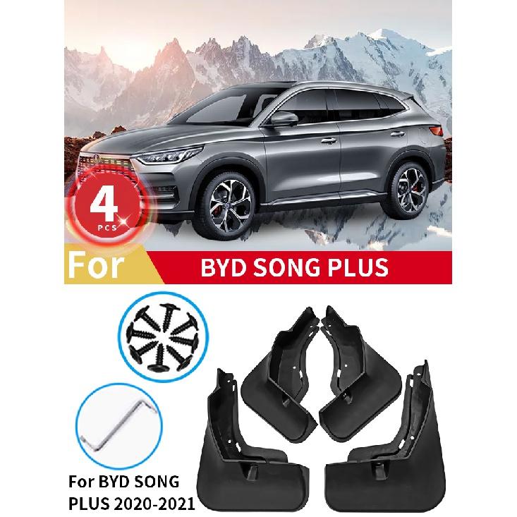 

Автомобільні бризковики для BYD Song PLUS DM EV Pro MAX Пластикові крила Бризковики Бризковики для крил SONG PLUS