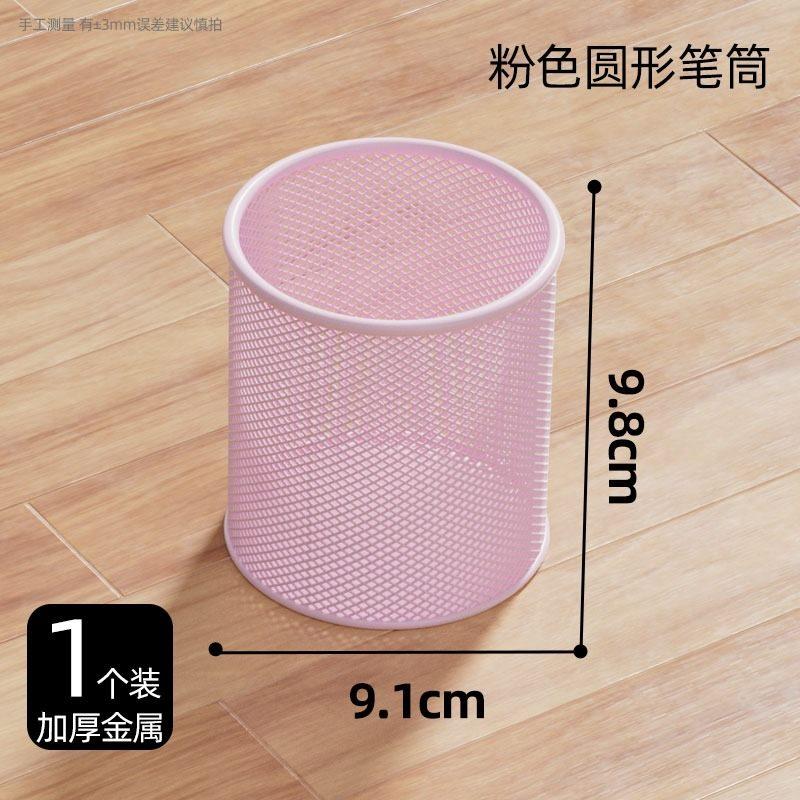 

1pcs Storage pen bucket, pen holder, pen holder, simple and high-end student multifunctional metal large capacity pen holder
