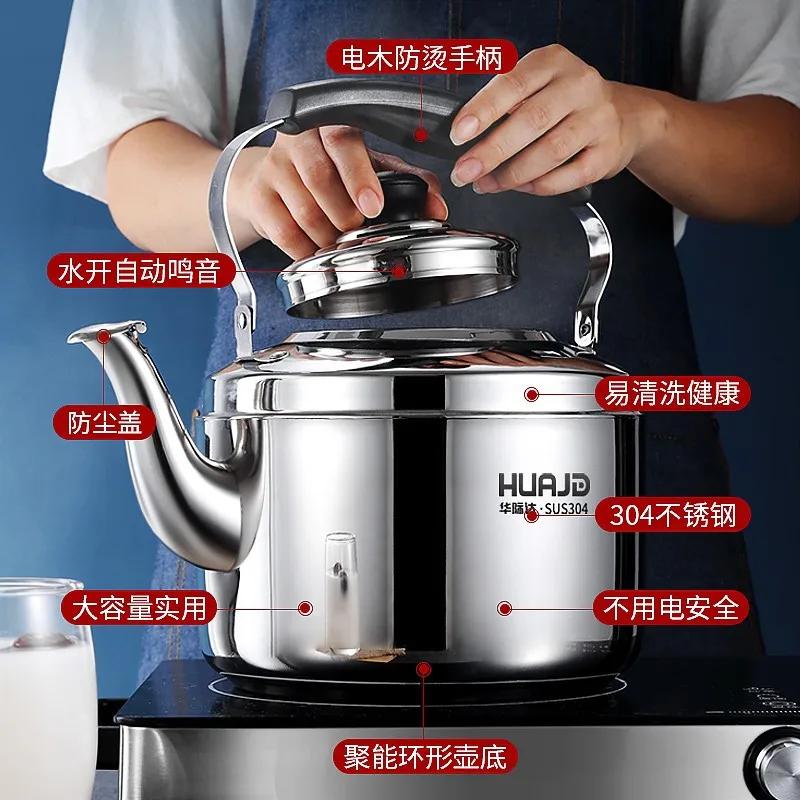 10L Whistle Water Kettle Kitchen Rapid Boiling Tea Kettle 316 Stainless Steel Water Kettle Induction Cooker Gas Stove Universal