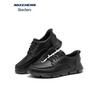 Skechers Men's 205479 Business Casual Lace-Up Shoes