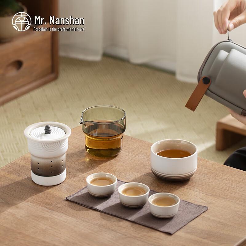 Mr. Nanshan Portable Japanese Ceramic Travel Tea Set