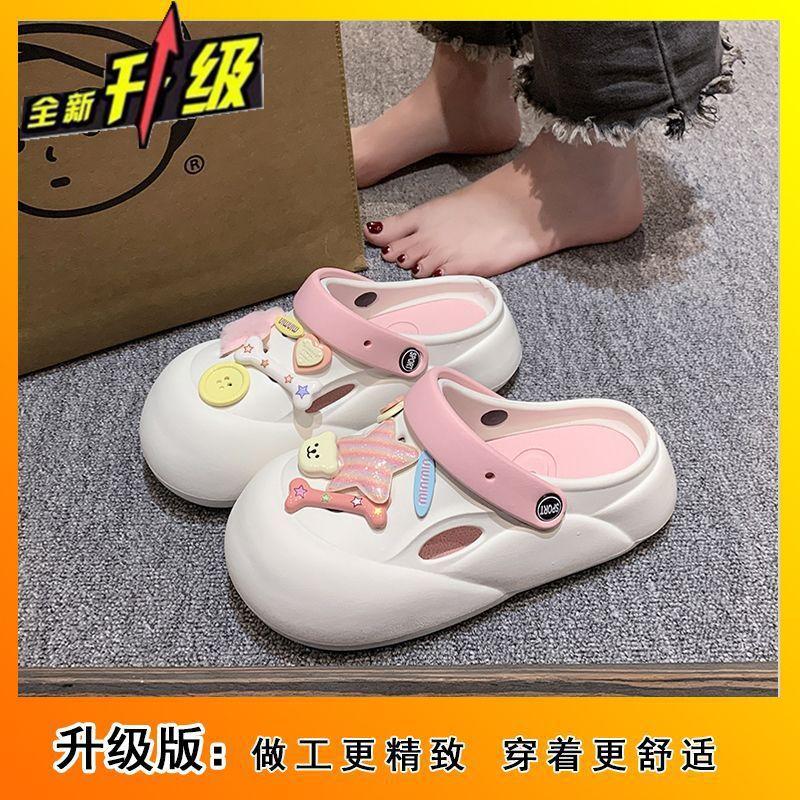 Small Casual Beach Bag Head Cool Slippers Women's 2025 New Versatile Star Thick-soled Hole Shoes Women's Summer Wear