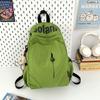 Fashion and leisure large-capacity student schoolbag new versatile travel backpack