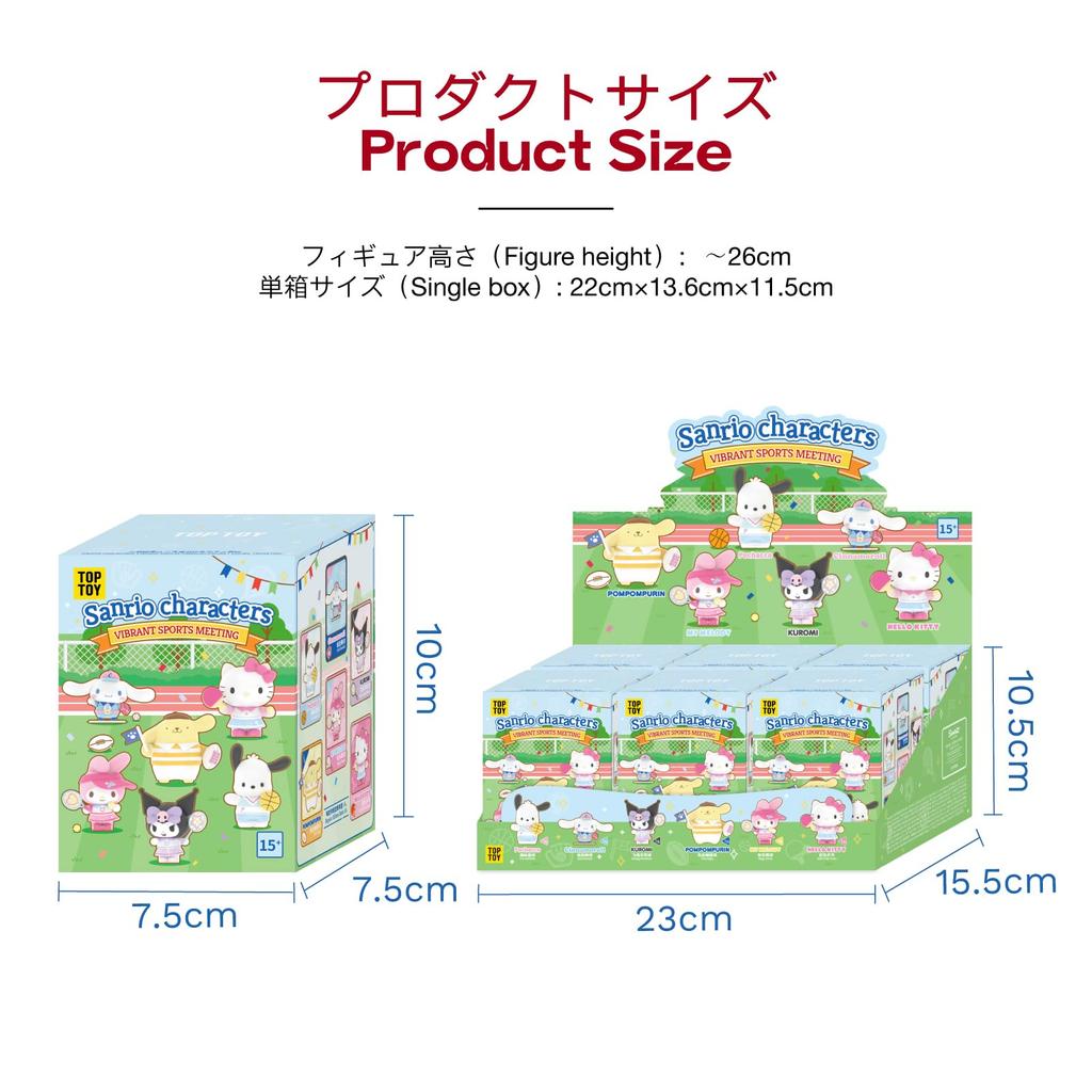 TOP TOY Sanrio Characters Genki Sports Day Series Box of Gachapon Blind Box Figures Soft Vinyl PVC Gift Birthday Christmas Present Kitty Kuromi My