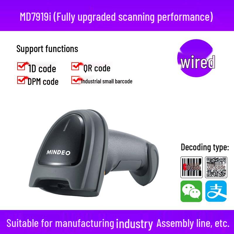 MINDEO MD7919i Industrial DPM 2D Barcode Scanner