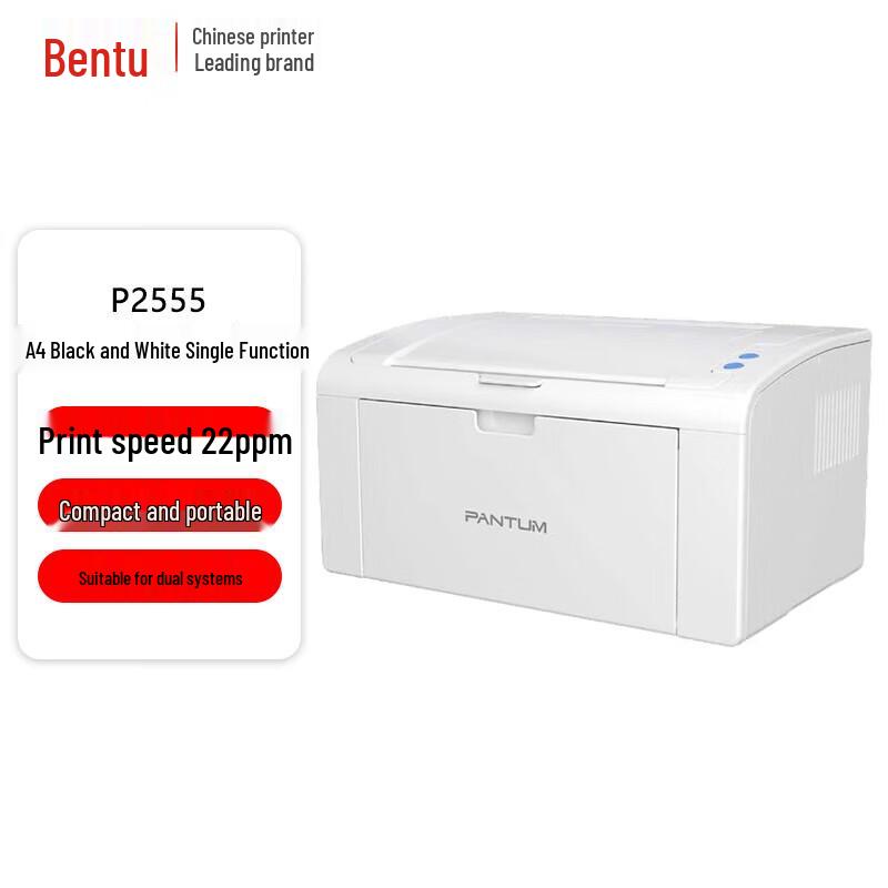 

Pantum P2555 A4 Monochrome USB Printer CN plug (adapter included)