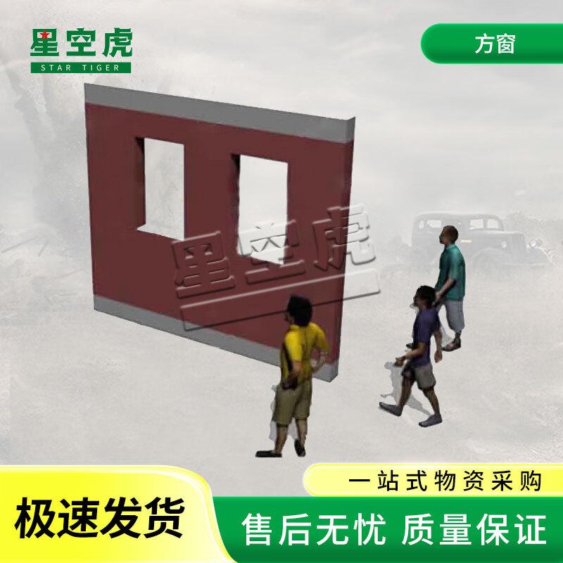 Starry Sky Tiger Large Obstacle Training Course