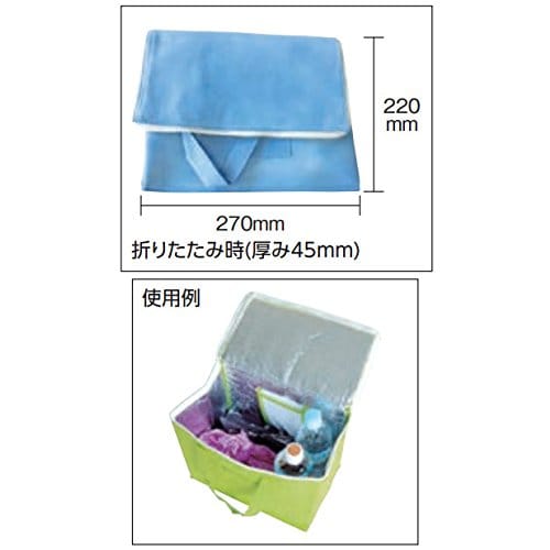 TRUSCO Nonwoven Cooler Bag, Navy, HHB-NV