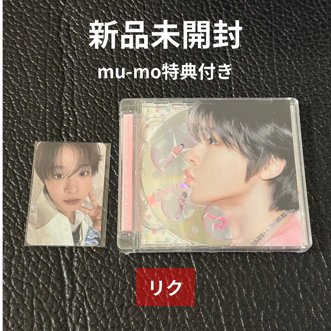 

[USED] nct wish album poppop request
