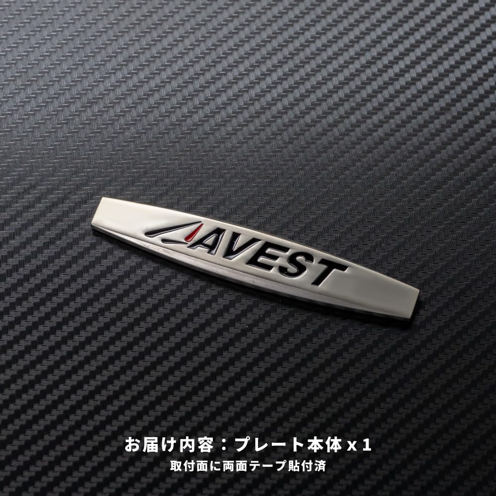 AVEST Original Official Silver Plate Emblem Metal Sticker Decoration 3D