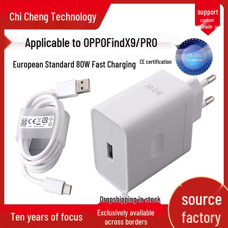 80W EU Charger for OPPO Find X9/X9 Pro - Super Flash & Fast Charging