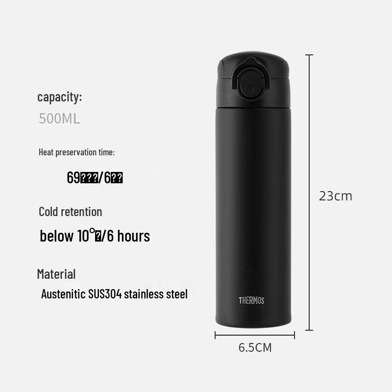 

THERMOS TCOK-500 500ml Stainless Steel Insulated Bottle