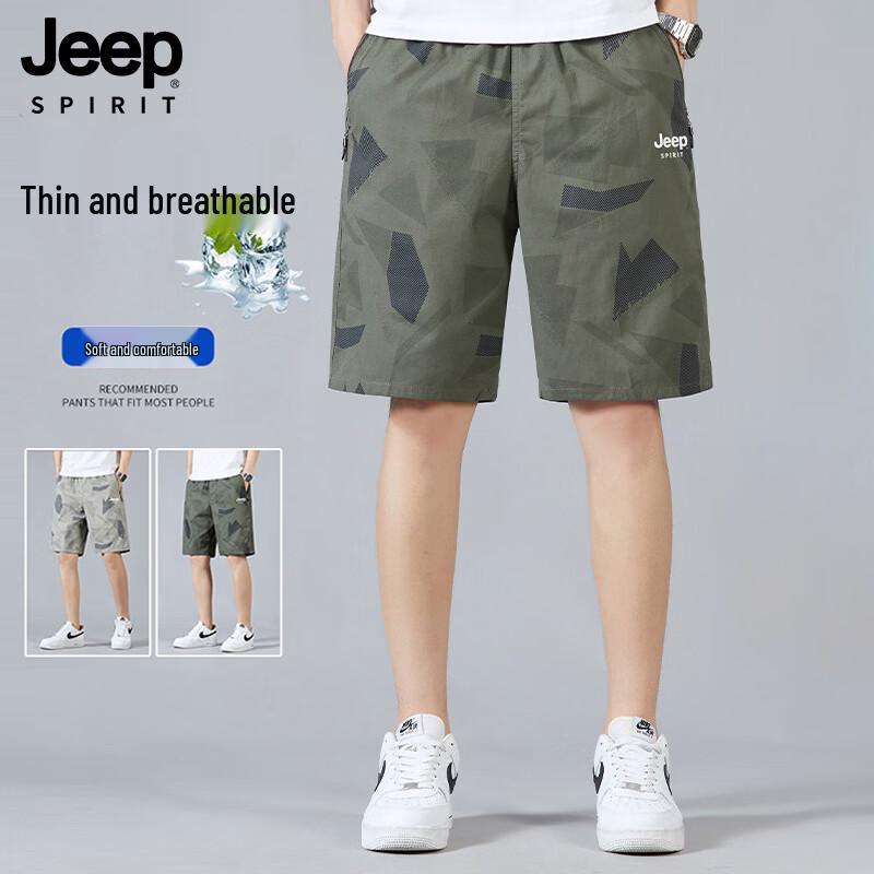 Мужские повседневные шорты JEEP SPIRIT из камуфляжного хлопка 2XL
