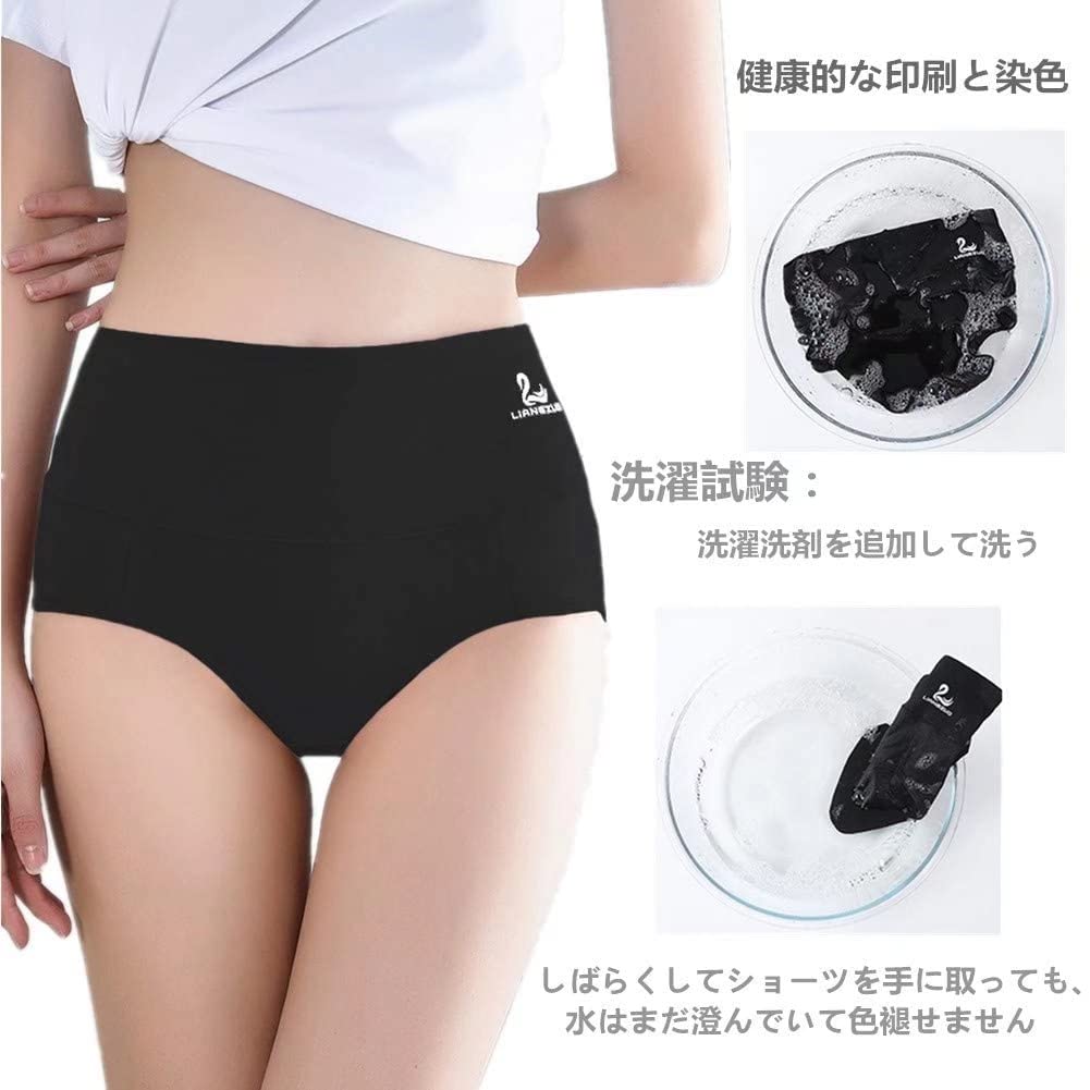 IKNIYO Breathable and Regular Color Women's Deep-Fit Panties, 100% Cotton, High-Waisted, Stretchy, 5-Pack/4-Pack,