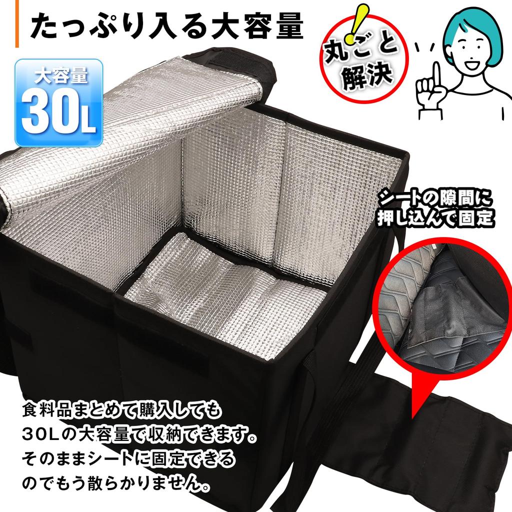 MAXWIN Seat Box Car Storage Insulated Cooler Back Pain Relief Black Box, Box, Foldable, Cushion, 3-Way, K-SHBAG01