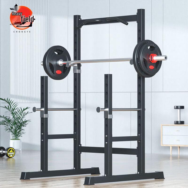 Chongye 1.8m Home Multi-functional Squat Rack