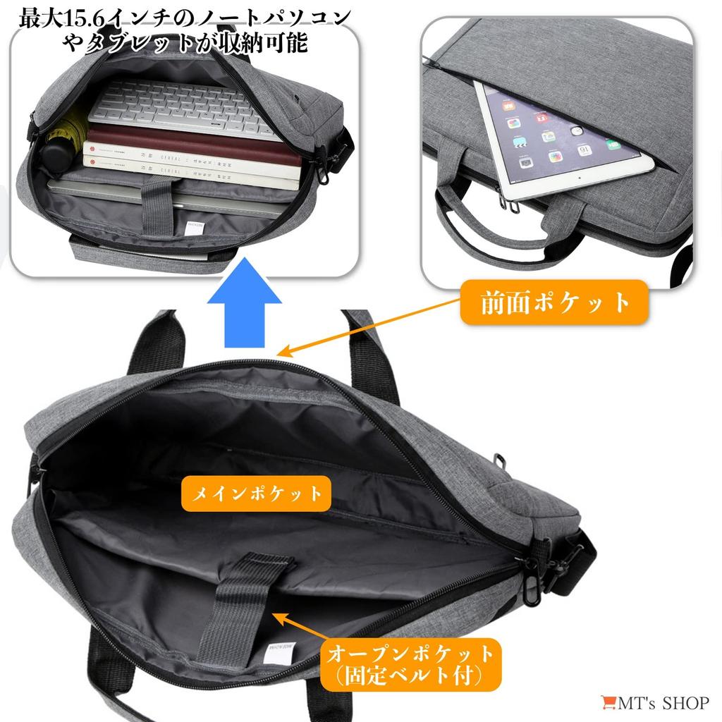 Bolso de hombro para PC de negocios SH375 [TIENDA MT] bolso, hombro, delgado, impermeable, 15,6 pulgadas, compatible, maletín, equipaje de mano, bolso, (gris)