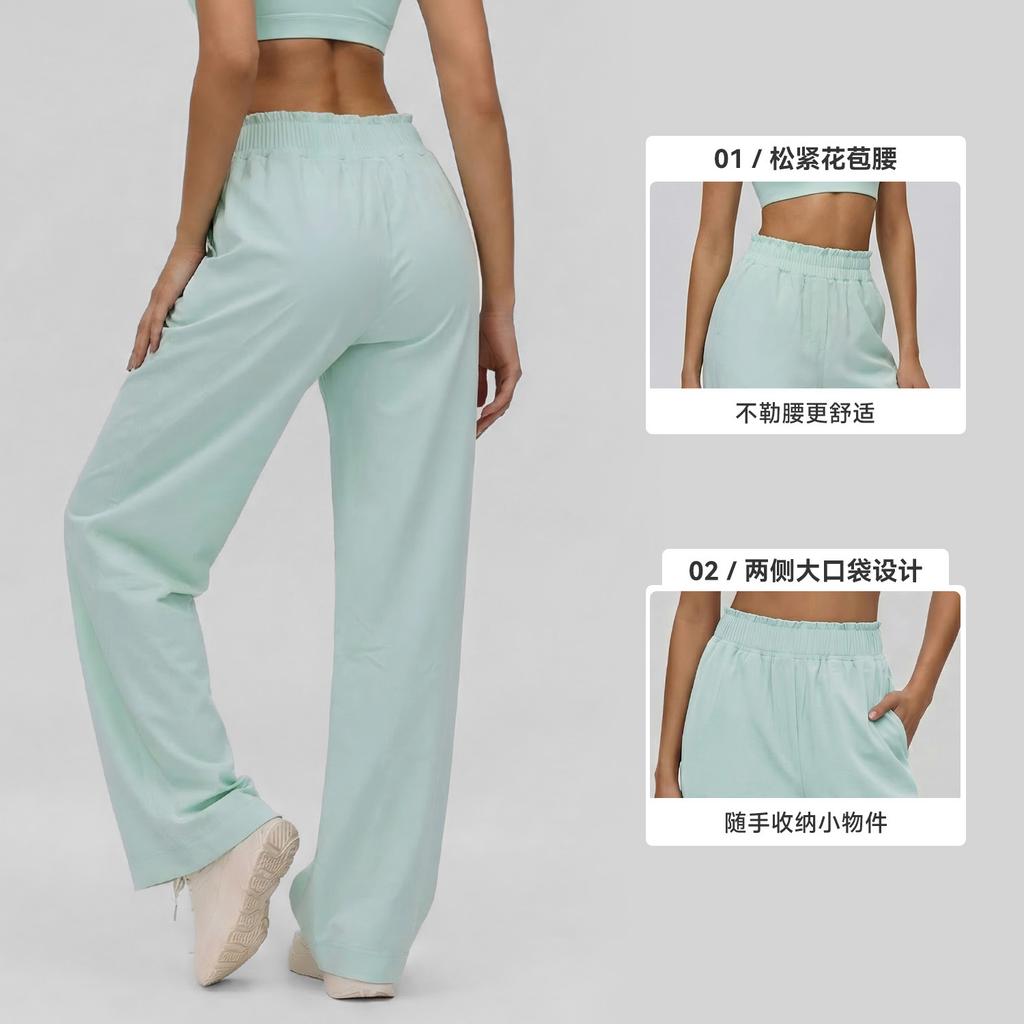 Pilates Loose Sports Trousers Women's Drape Light and Breathable Casual Trousers High-end Comfortable Training Straight Wide-leg Trousers
