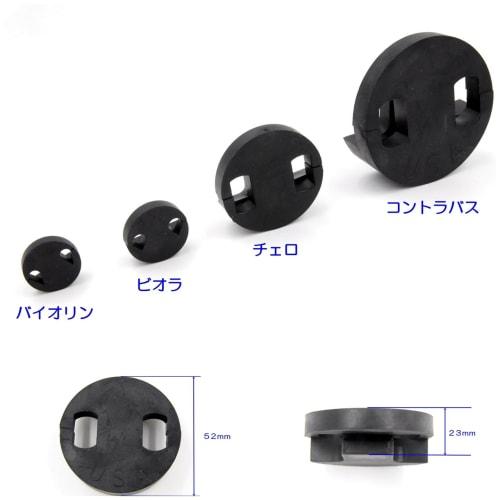 2-hole Double Bass Mute, USA