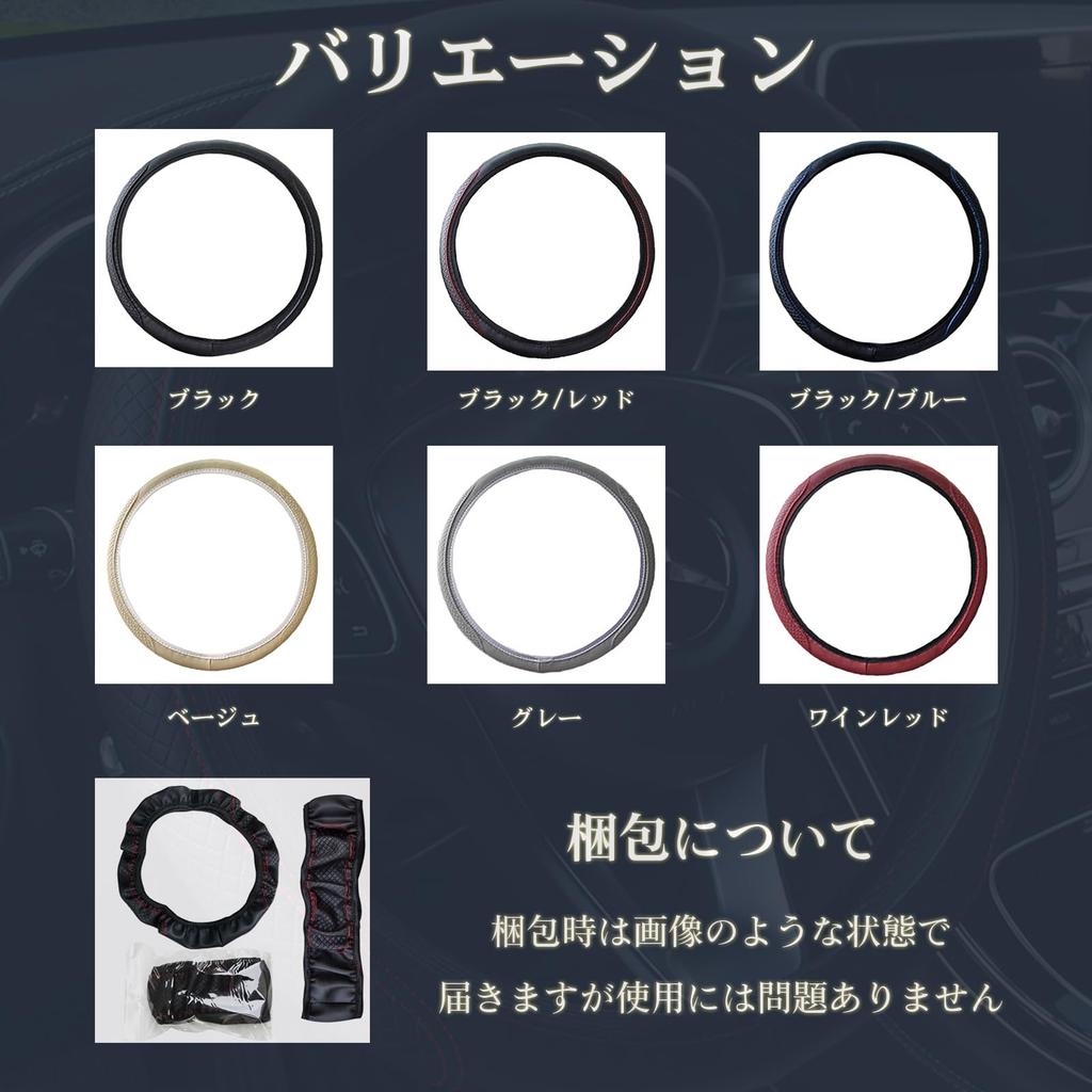 [KING BISON] Micro Fiber Leather Steering Wheel Cover Comfortable Breathable Anti-Slip Shock Absorption Function ( Red)