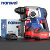 NANWEI 2J Electric Hammer Drill, 1050 Rpm, Drilling Range 4-14 Mm