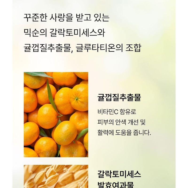 mixsoon - Daily Mask Pack 10 Sheets Set - 7 Types