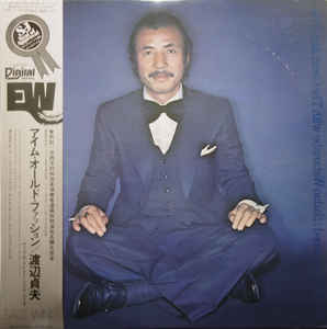 

LP Record SADAO WATANABE - I m Old Fashion 20PJ3 EAST WIND 1976 Japan Obi Jazz Used