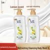 SULE Lemon Refreshing Shower Gel