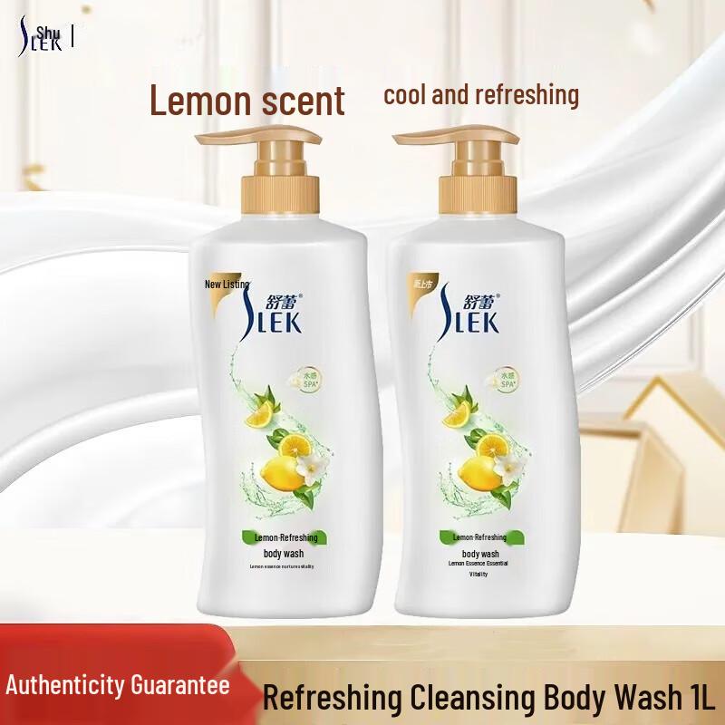 SULE Lemon Refreshing Shower Gel