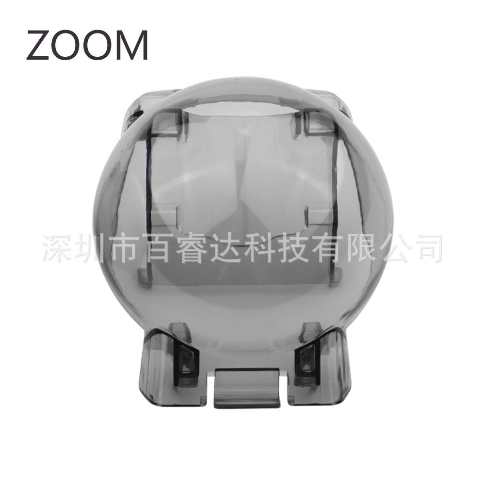 

Suitable for DJI Royal Mavic2 Zoom Edition Professional Edition PTZ Protective Cover PTZ Buckle Blackout Lens Cover