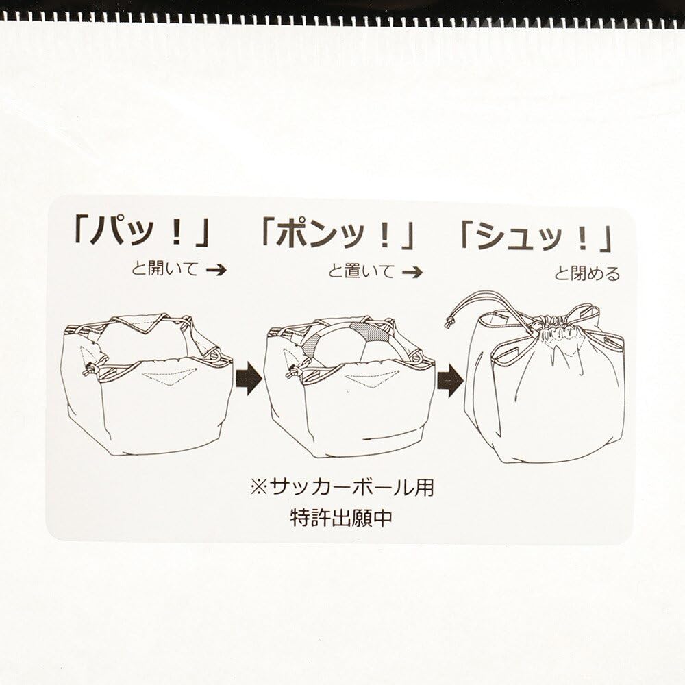 Adidas New Ball Net ABN01B