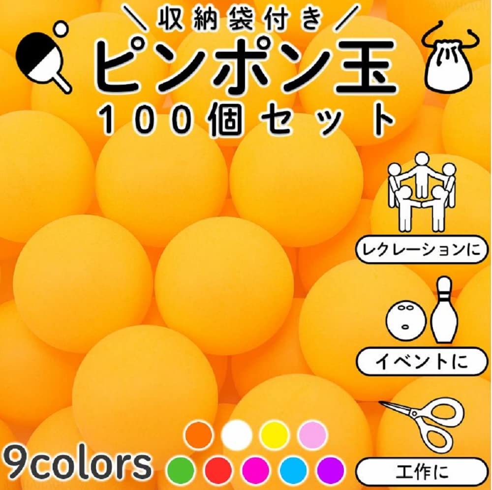 ARARAGI Event Table Tennis Balls, Colorful Ping Pong Balls, 40mm Seamless Balls, No Logo, PP Material (6 Colors: Set of 150)