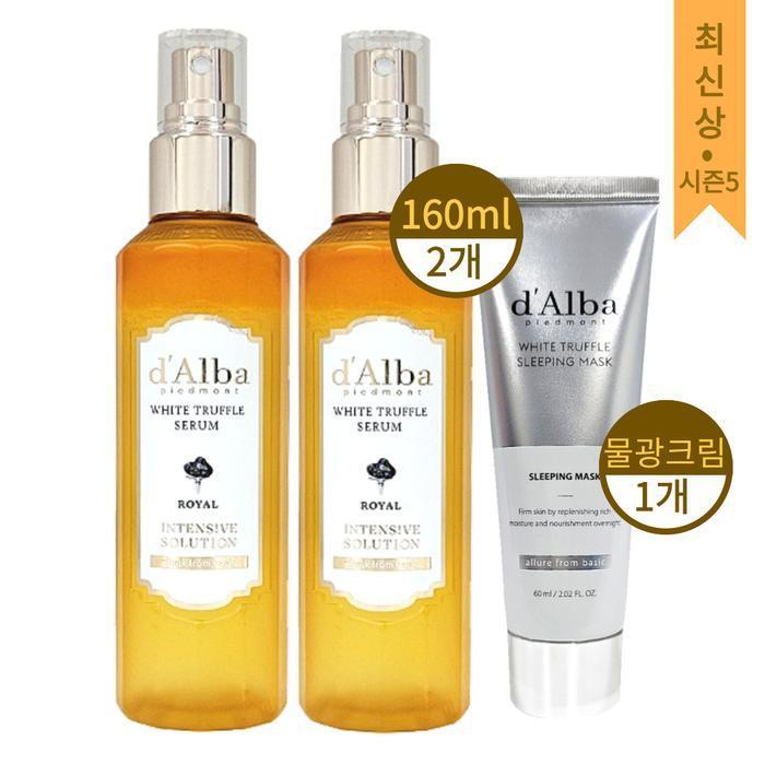 

Season 5 [d Alba] Mist Serum White Truffle 160ml x 2 + Water Glow Cream x 1 (11374463)