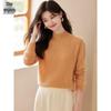 SheEnjoy Women's 100% Pure Wool Semi-High Collar Cable Knit Sweater