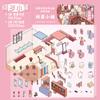 Pet 3d Scene Diy Collage Sticker Pack Little World Series