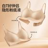 Expansion Liquid Foundation Underwear Women's Small Breasts Gather To Show Nature, Comic Breasts Have No Traces, Invisible Beauty Back Integrated Bra