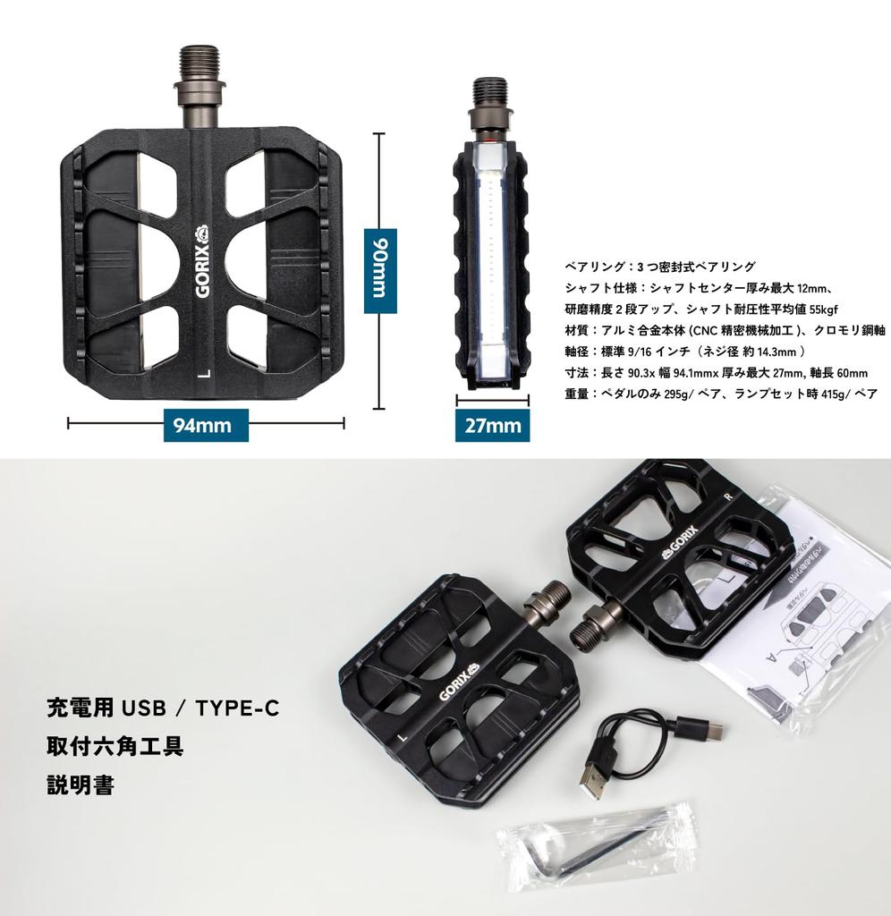 GORIX Bicycle Pedal LED Flat Pedal 3 Bearings Aluminum Pedals Compatible with Road Cross MTB and Other Commuting to Pedal Replacement [With Light]