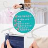 Eachjoy Clothes Hangers Closet Storage Hangers 20-Pack - Anti-Slip, Plastic, Hangers, Stylish, (Almond Color)