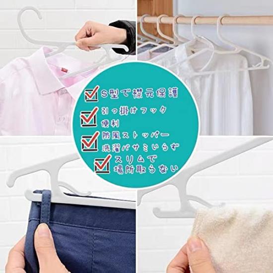 Eachjoy Clothes Hangers Closet Storage Hangers 20-Pack - Anti-Slip, Plastic, Hangers, Stylish, (Almond Color)