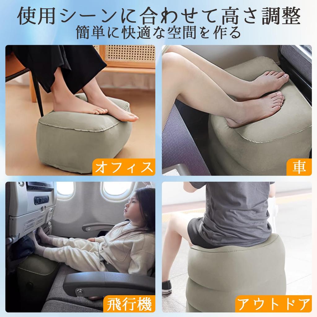 Saeda Foot Rest for Air Foot Height Air Foot No Pump Easy to Air Foot Air Foot Rest for Travel Comfort Foot Long Distance Economy Class Storage Bag
