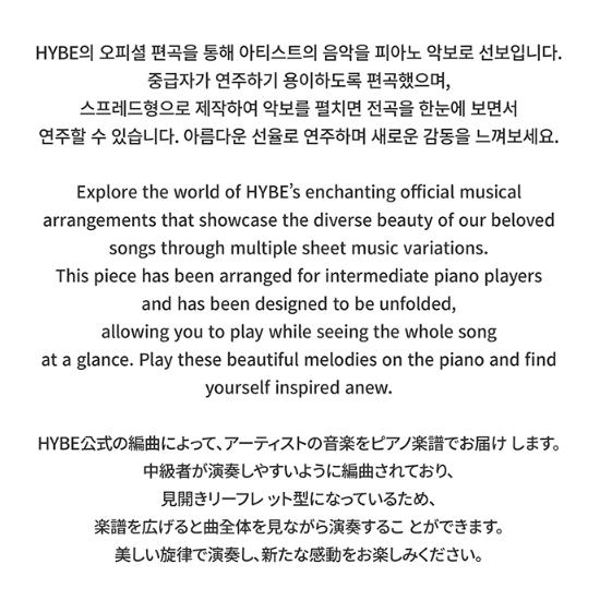 Pre-order BTS Piano Sheet Music: Jin