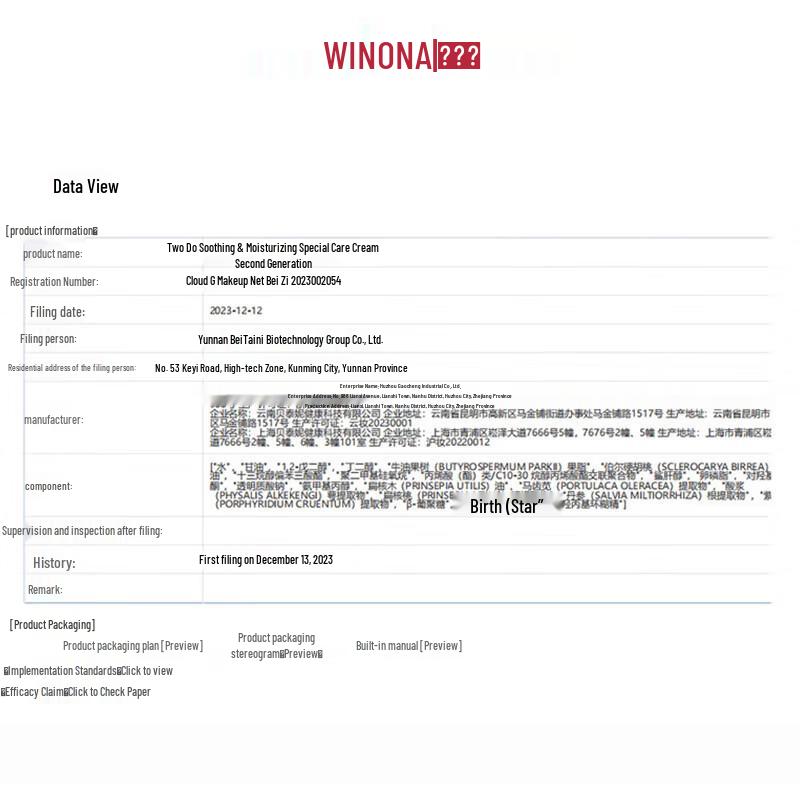 WINONA Set Crema Idratante Lenitiva & Protezione Solare