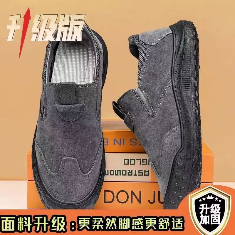 Labor insurance shoes men's low-top waterproof leather boots men's outdoor non-slip and wear-resistant casual breathable work shoes