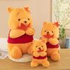Leaf Pooh Maple Bear Plush Toy Cartoon Stuffed Doll Bedroom Decoration Kids Gift