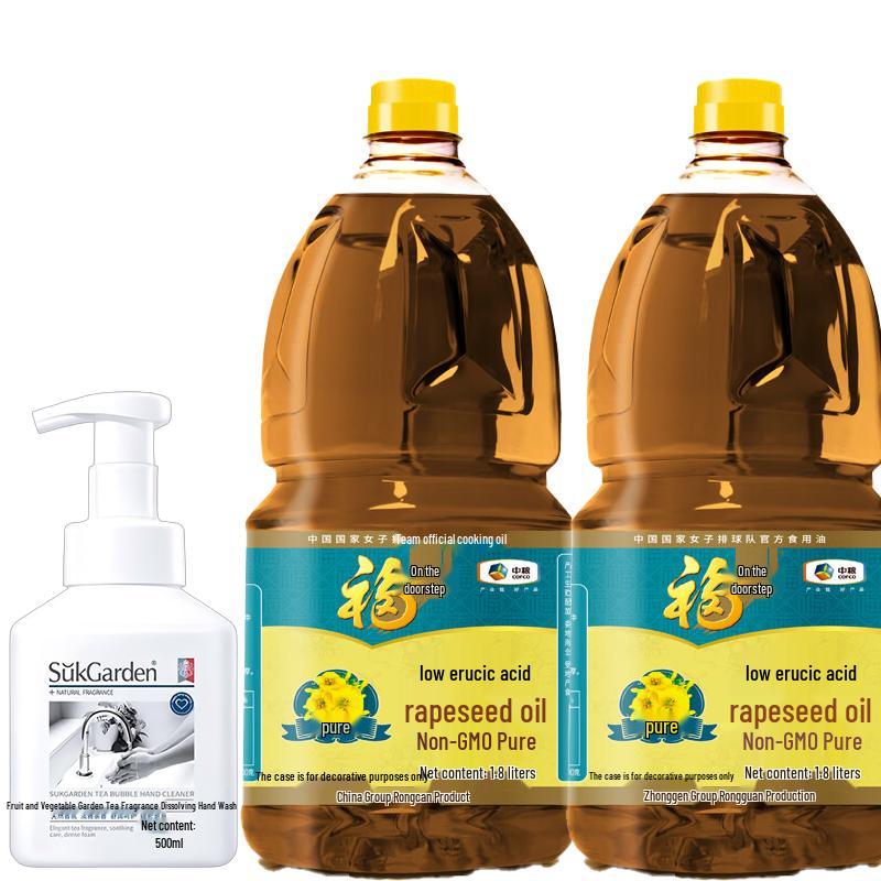 Tea Scented Foaming Hand Soap & Rapeseed Oil Bundle