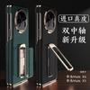 Premium Full-coverage Leather Phone Case With Wrist Strap Mate X6 X5 X3 Foldable Phones Dual Hinge Support Black Green