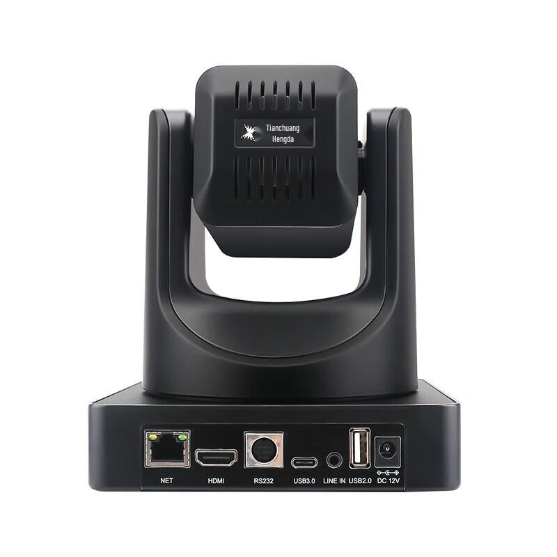 TCHD TC-880U HD USB Live Streaming Camera (CN version)