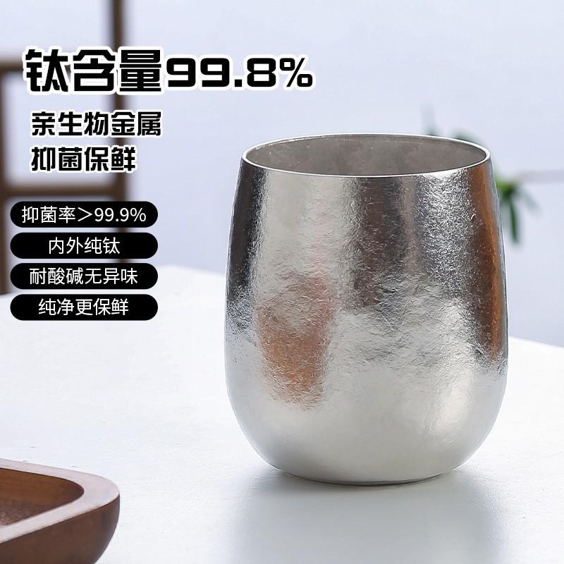 Double-Walled Titanium Cup 280ML Outdoor Camping Ins Style Premium Tea Multiple Colors